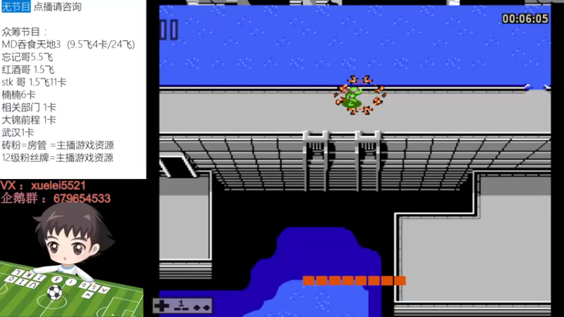 【2022-09-02 20点场】吾王爱德千秋万世：此人游戏天赋逆天 所有怀旧游戏通关