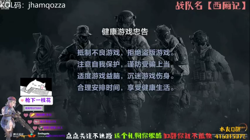 【2022-09-02 19点场】叨刀学长：给你整把AK，给我整把来福