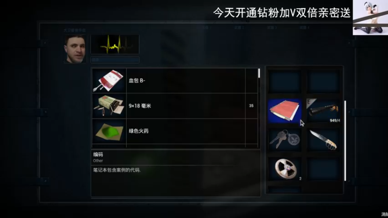 【2022-09-03 11点场】琼斯小卫：超恐怖新作《埃博拉三》首播~胆小勿看