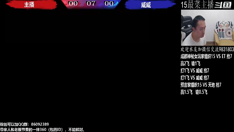 【格斗游戏】战神_河池VR的精彩时刻 20220903 03点场
