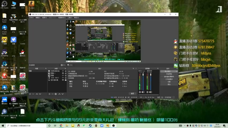 【2022-09-03 20点场】sakula吴润波：解说EPL~明早10点半半决赛中国队~