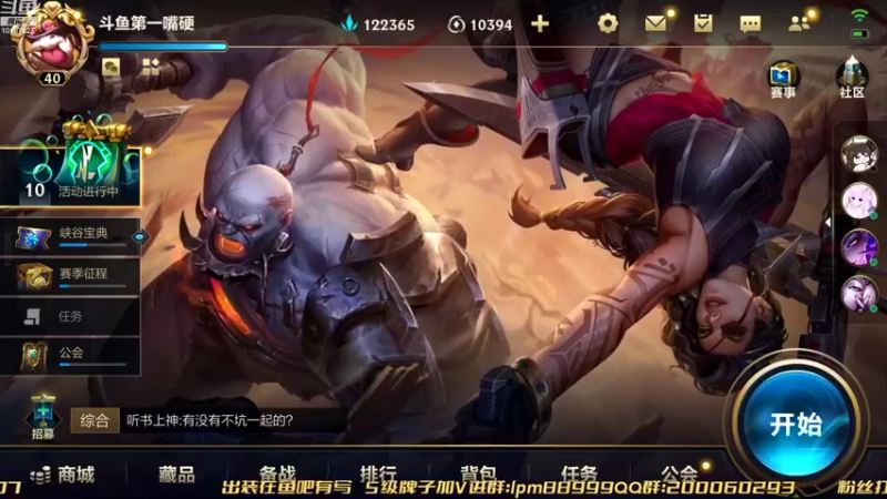 【2022-09-02 16点场】若念king：折磨开始   只想混不想C