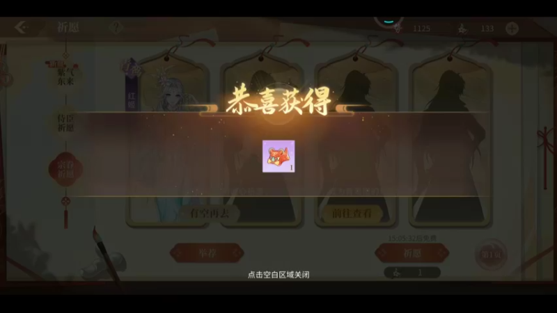古风秋季2022-09-03-13-59-36-650