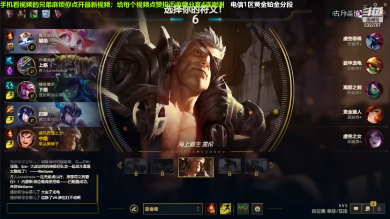 中单盖伦对线阿卡丽，实力压了2级..