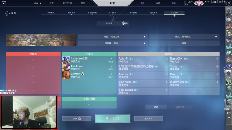 【2022-09-03 20点场】汤米男孩：7ommy:23岁了！钻粉4.5倍亲密度