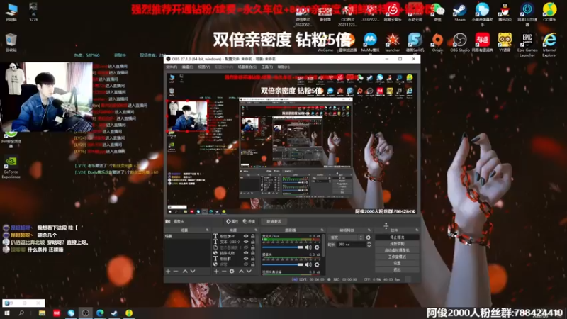 【2022-09-03 13点场】阿俊丶ll：【阿俊】双倍亲密/直播来了！