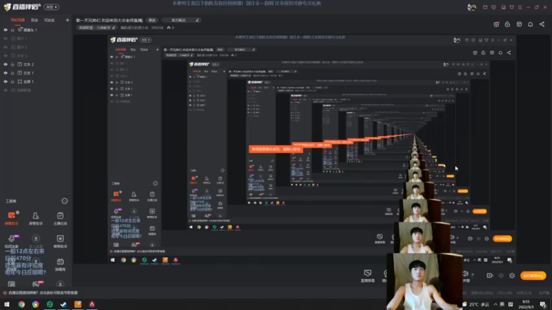 【2022-09-03 07点场】胸肌很大的良小伞：歇一天兄弟们 欢迎来到大伞老师直播j