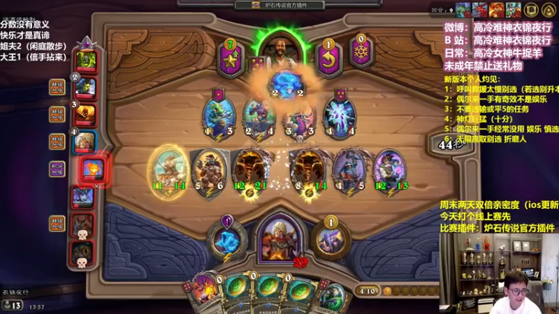 【2022-09-03 13点场】衣锦夜行：任务齁比多真假吹哥说