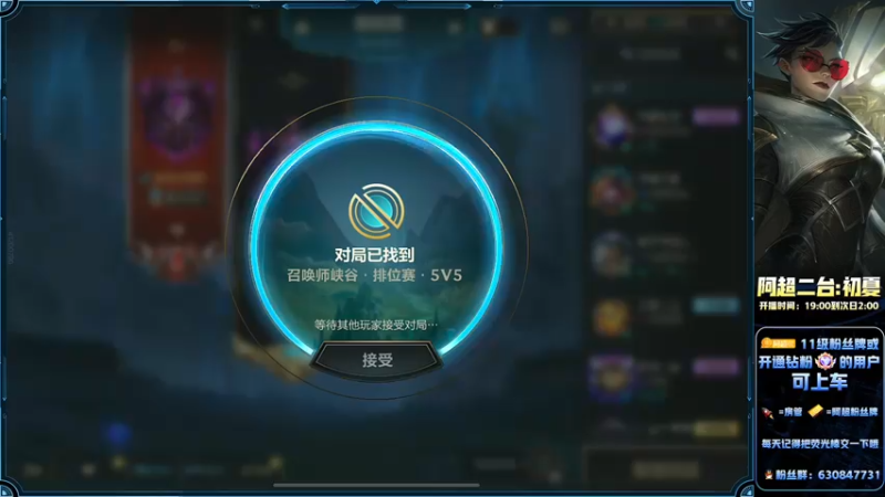 【2022-09-02 22点场】阿超cc丶：⭐阿超：国服AD免费带水友!