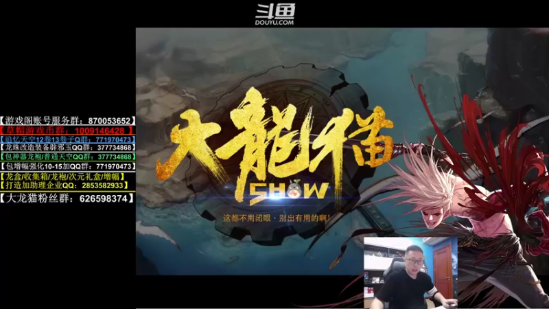 【2022-09-03 01点场】大龙猫：每天定一个小目标