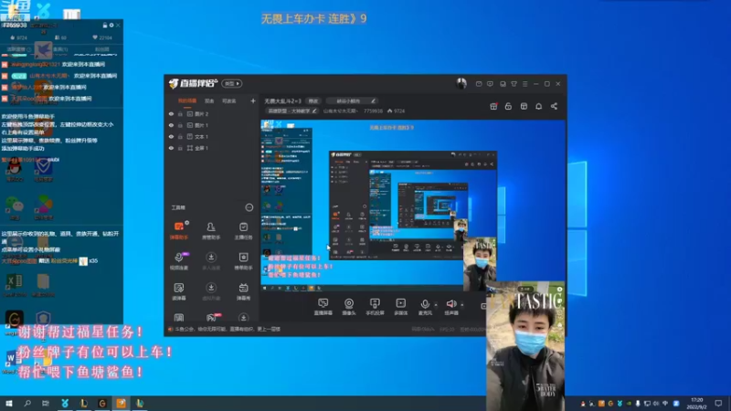 【2022-09-02 17点场】山有木兮木无期丶：无畏大乱斗2=3