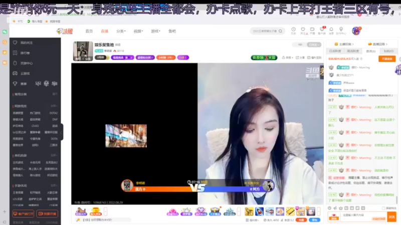 【2022-08-30 00点场】美少女战士5：一百万人正在观看的身残志坚主播