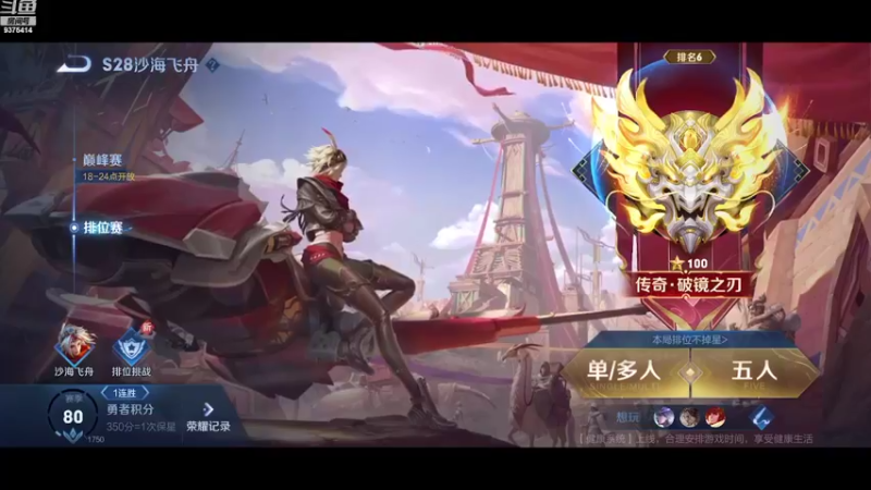 【2022-09-03 17点场】昧昧不是妹妹：乐观积极自信阳光开朗