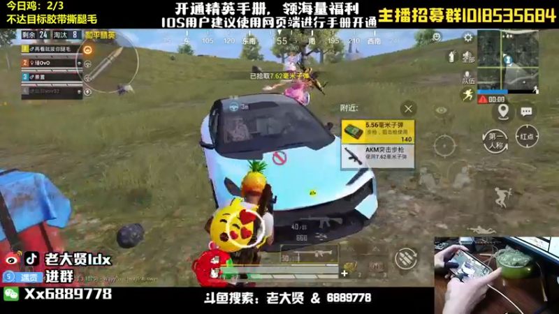 【2022-09-03 01点场】老大贤：猛男1v4：带你看遍海岛上的小姐姐