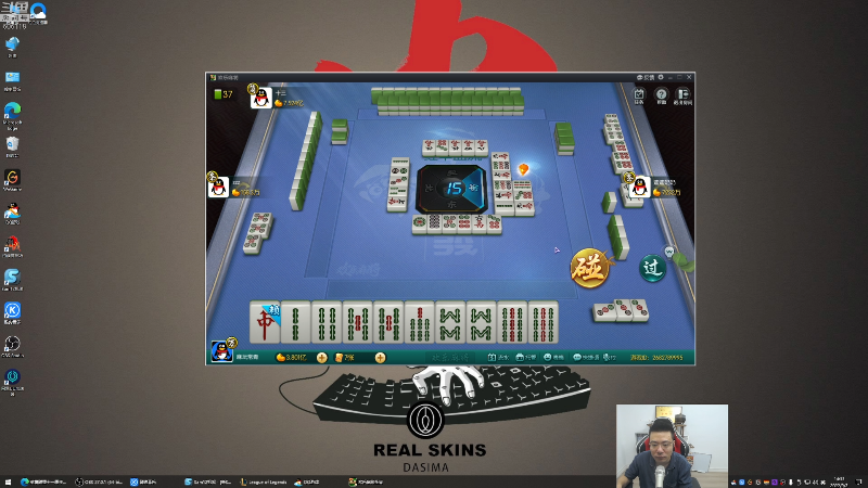 【英雄联盟】芜湖大司马丶的精彩时刻 20220903 14点场