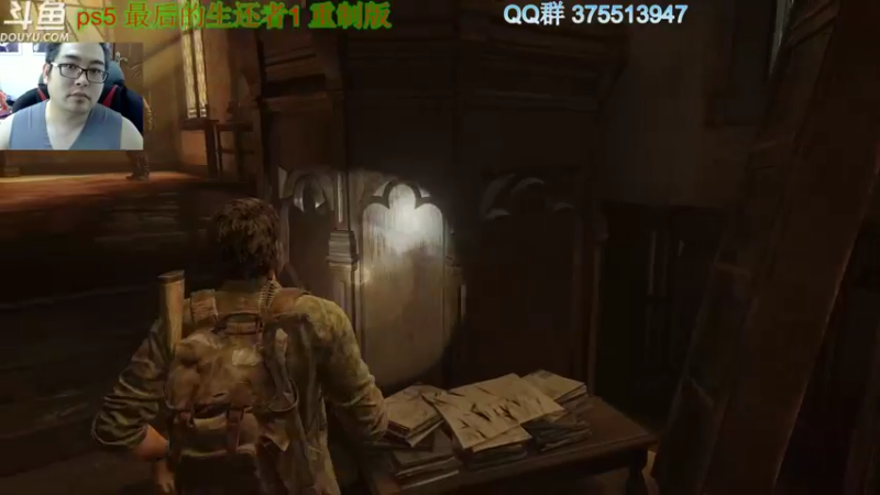 【2022-09-03 12点场】its宁玉今秋：ps5重制版 最后的生还者1