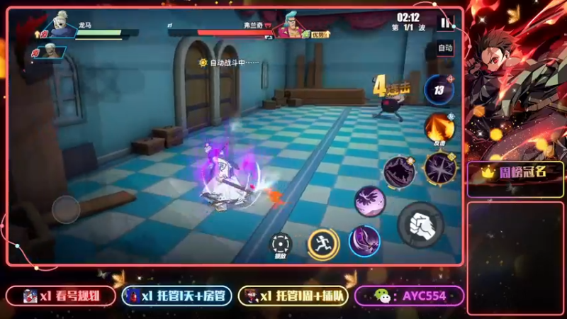 【2022-09-02 12点场】安逸城GG：【航海王热血航线】航海王，我当定了