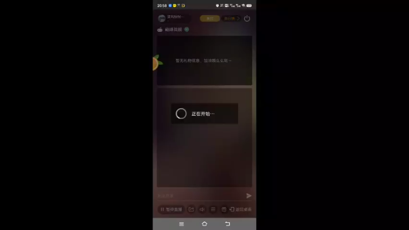 【2022-08-29 20点场】清风慢慢吹来：清风慢慢的吹来的直播间
