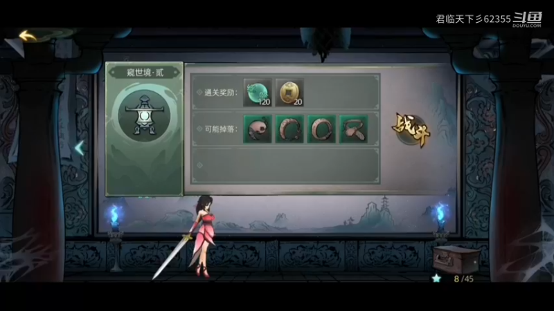 gf手游6