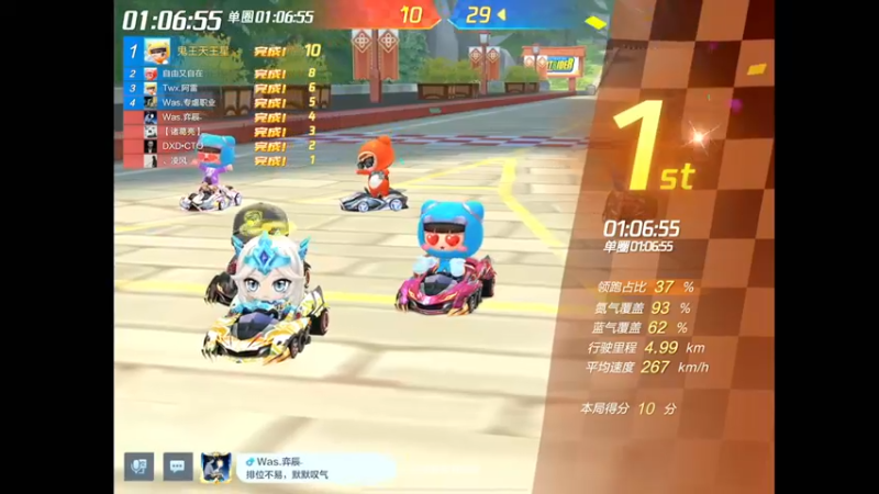 【2022-09-03 19点场】RJ天王星：导师赛冲冲冲