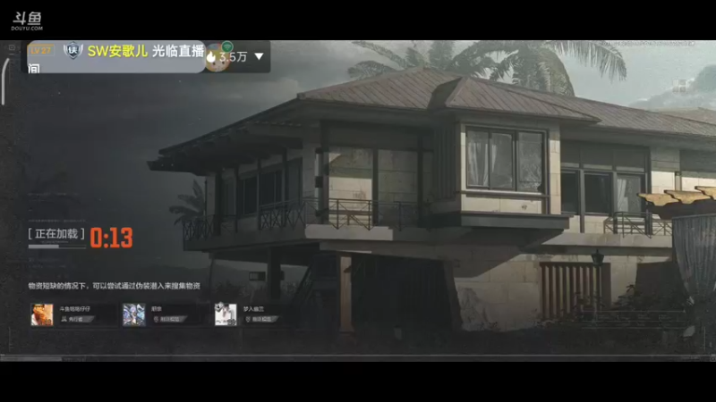 【2022-08-29 19点场】铭铭仔仔：《暗区突围》火爆来袭