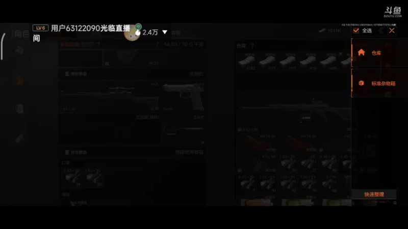 【2022-08-31 19点场】铭铭仔仔：《暗区突围》火爆来袭