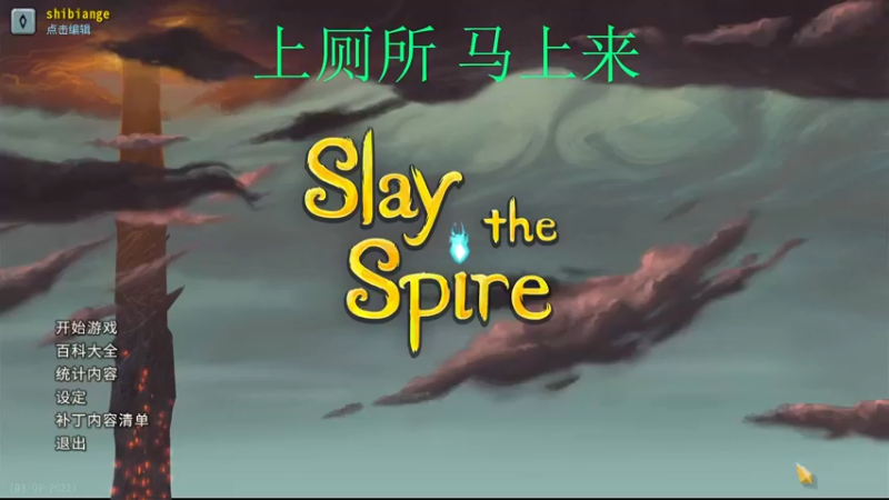 【2022-09-02 22点场】十变哥X：这个月还一天没鸽过呢