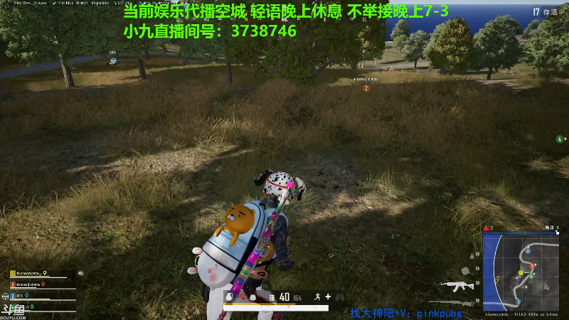 【热门游戏】轻语丶619的精彩时刻 20220903 18点场