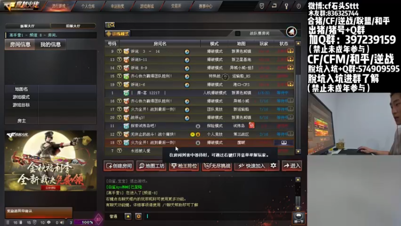 【2022-09-02 23点场】白鲨石头丶：回来了 这个月猛猛播~