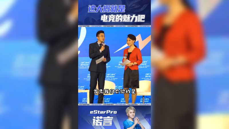 不是一个人的王者，而是整个团队的荣耀