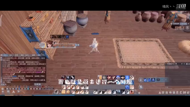 剑网3附魔的讲解