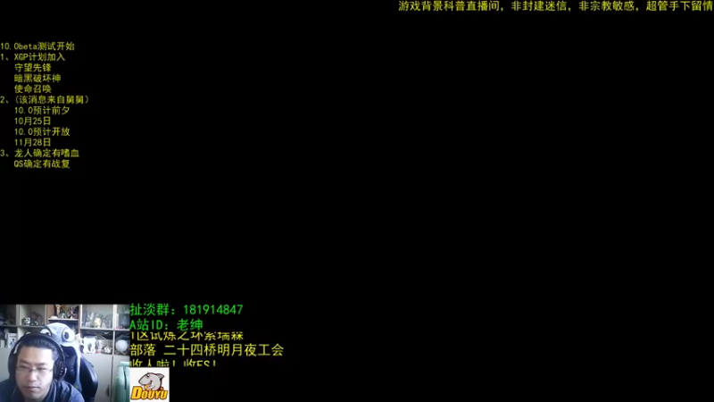 【2022-09-03 07点场】AC绅士向：话痨绅：幽灵虎与10.0 破事一箩筐