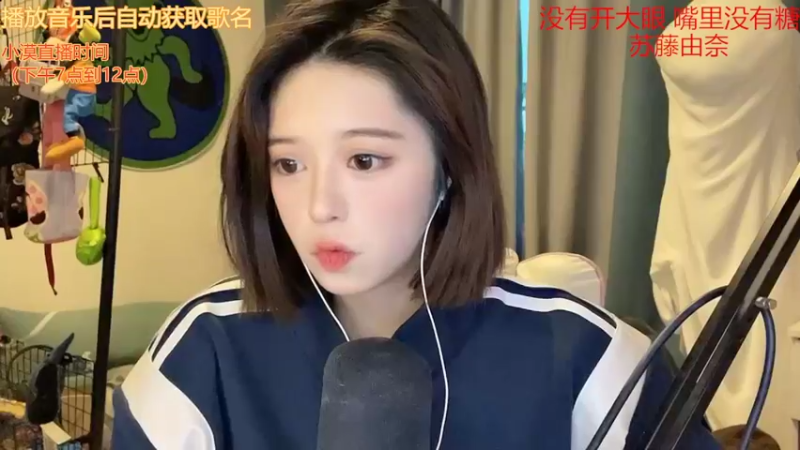 【2022-09-01 18点场】douyu小漠：由乃：想说话温柔的第一天