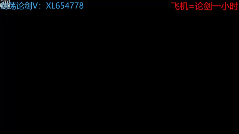 【2022-09-02 21点场】乐乐阿ovo：全职业论剑之五毒