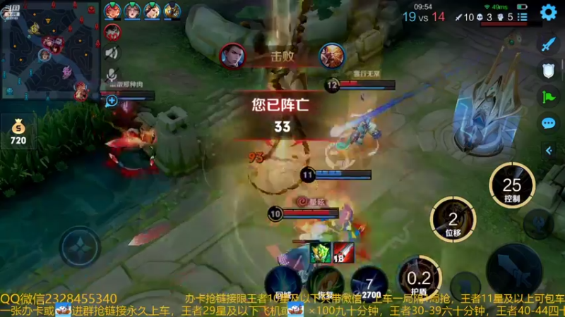 【2022-09-03 01点场】FBF丶飞总：国服猴子一张办卡永久上车