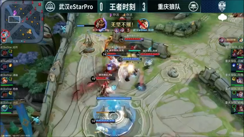【2022-09-03 20点场】YTG夏天：总决赛 ES VS 狼队