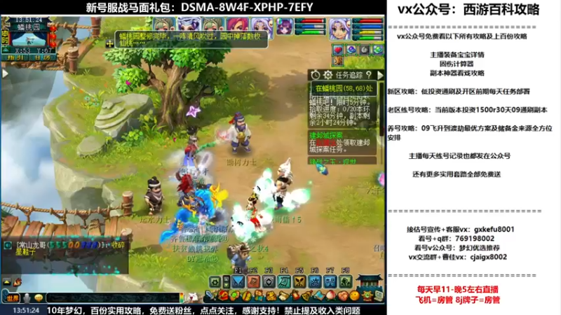 【2022-09-02 13点场】oo冠希oo：1314冠希wdhs女儿2凌波第102天