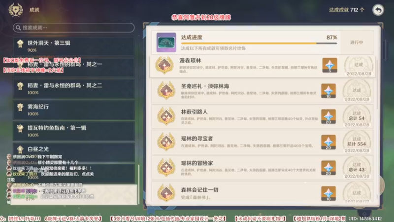 【2022-09-01 03点场】仗仗来了鸦zz：办卡看号/深境特快车