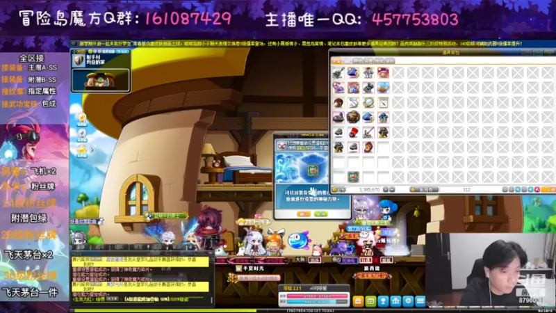 【2022-09-02 23点场】Yehooo：晚上的整活鸭！
