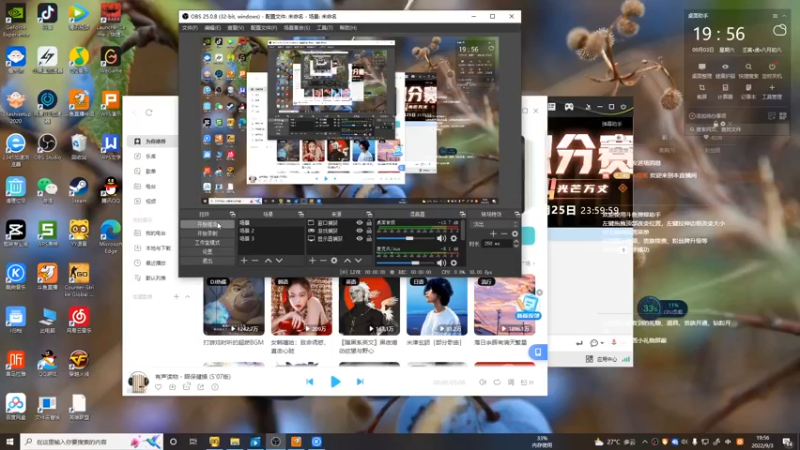 【2022-09-03 19点场】x筱宸：九州风雷剑客