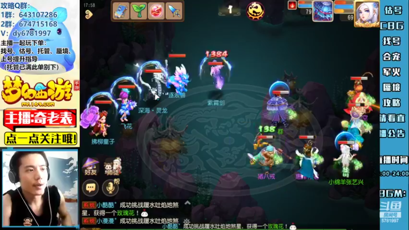 【2022-09-03 17点场】烟鬼奇老表：满船清梦压星河！