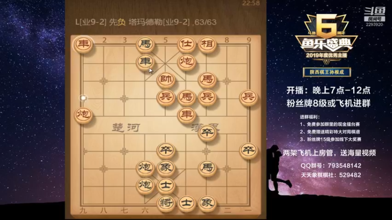【2022-09-02 22点场】日月轮回888：金牌教练，巅峰对决！