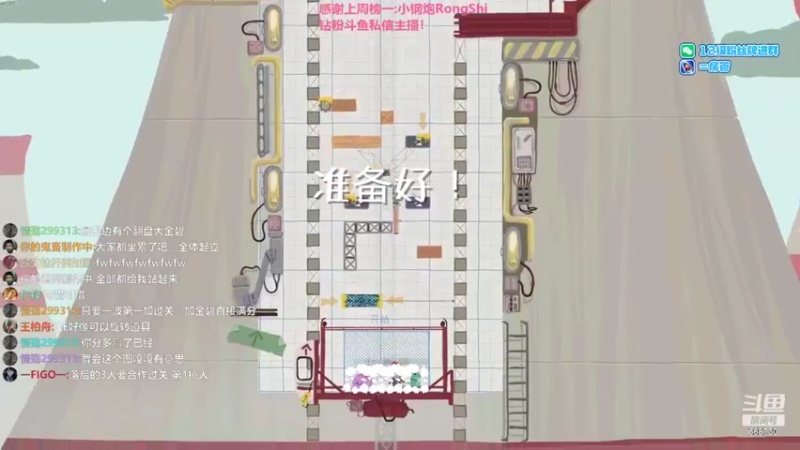 【2022-09-02 23点场】Gnap年糕：年糕:降温了 病了 难受