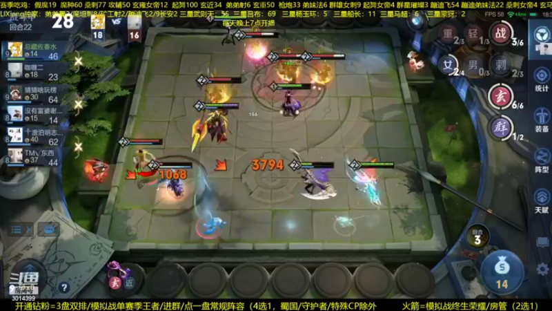 【2022-09-03 01点场】甄知棒：吕布婉儿1V10，声法枪炮魔坦刺