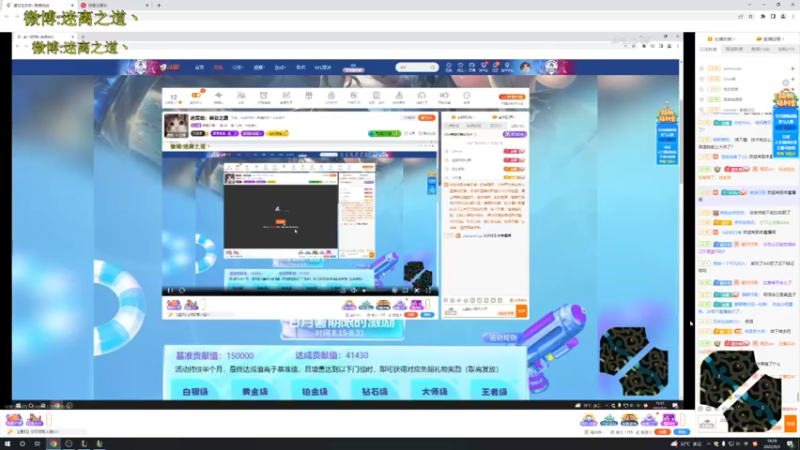 【2022-09-03 18点场】迷离之道丶：迷离劫：峡谷之巅