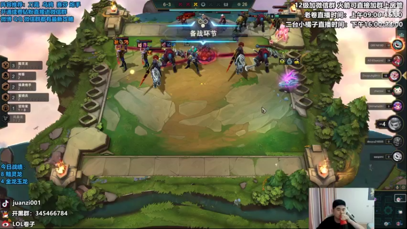 【2022-09-03 15点场】卷子丶：双倍亲密度，三倍上限，冲冲冲！！！