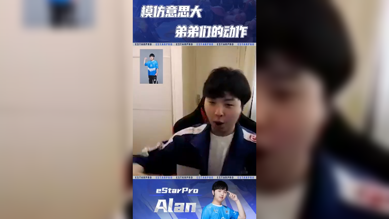 弟弟们今晚比赛加油