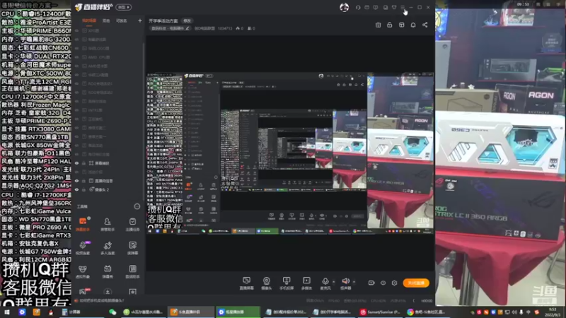 【2022-09-03 09点场】创D电脑联盟：开学季活动方案