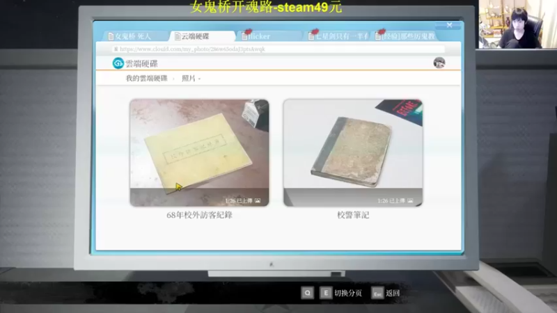 【肥尸】：吓人啊我已经不敢看了