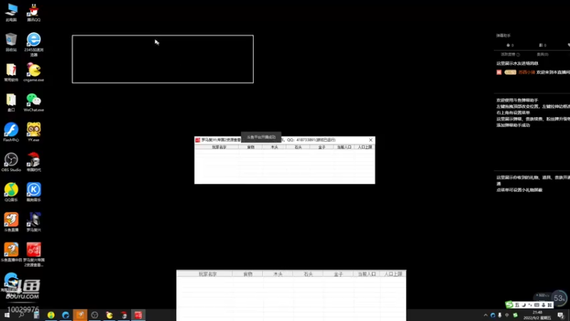 【2022-09-02 21点场】苏西小猪：苏西小猪的直播间
